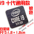 10th Generation Ten Core i9 i7 i5 i3 cpu Metal Sticker Laptop Label Desktop Sticker. 