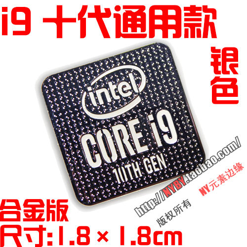 10th%20Generation%20Ten%20Core%20i9%20i7%20i5%20i3%20cpu%20Metal%20Sticker%20Laptop%20Label%20Desktop%20Sticker%20-%20Image%202