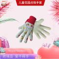 Tug-of-war special gloves new PVC dot beads children's gardening planting safety protection garden labor insurance work gloves. 