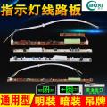 Geyi safety exit light accessories fire emergency light wick repair circuit board motherboard brand evacuation indicator line. 