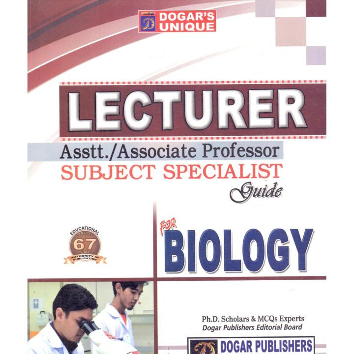 Dogar Unique Objective MCQs Book | Complete General Knowledge &amp; Competitive Exams MCQs Guide | Entry Test, NTS, PPSC, FPSC Preparation Book for Students &amp; Job Tests