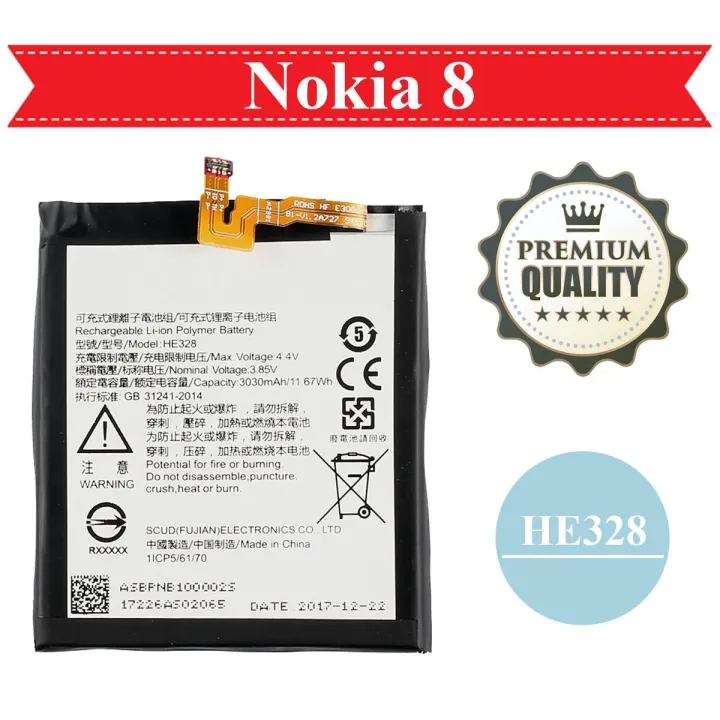 Nokia 8 Battery HE328 For Nokia 8 - 3030mAh