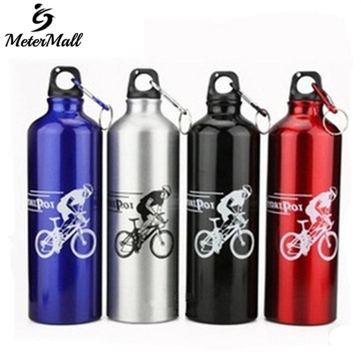 MeterMall 750ml Bicycle Sports Water Bottle Aluminum Alloy Mountain Bike Water Cup With Carabiner Cycling Accessories
