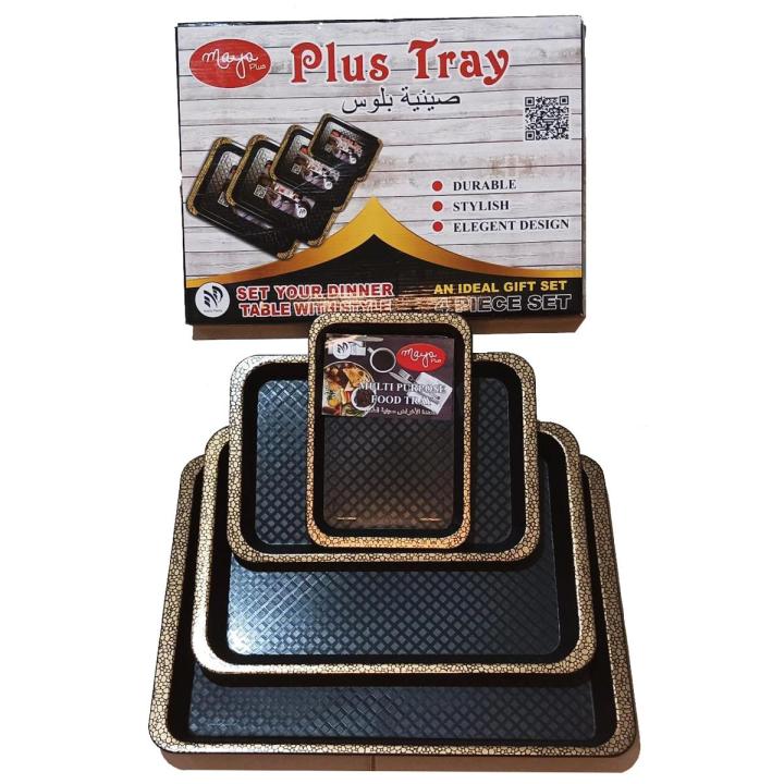 Tray%20Set%20of%204%20-%20Gift%20Box%20Tray%20Set%20-%20Multipurpose%20Food%20Tray%20Set%20-%20Serving%20Tray%20-%20Wooden%20Texture%20Plastic%20Tray%20-%20Plus%20Tray%20-%20Image%202