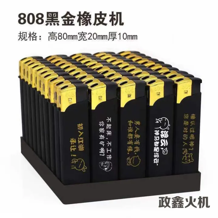 Disposable%20Ming%20Lighter%20Wholesale%20Direct%20Metal%20Advertising%20Order%20Do%20LOGO%20Free%20Printing%20Free%20Shipping%20Windproof%20Lighter%20-%20Image%207
