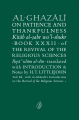 AL GHAZALI 7 BOOKS BUNDLE ONE ABU HAMID MUHAMMAD GHAZALI. 