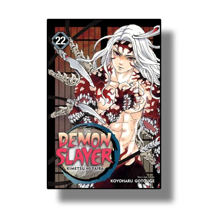 Demon%20Slayer:%20Kimetsu%20no%20Yaiba%20(Volumes%2021-23)%20by%20Koyoharu%20Gotouge%20-%20Image%203