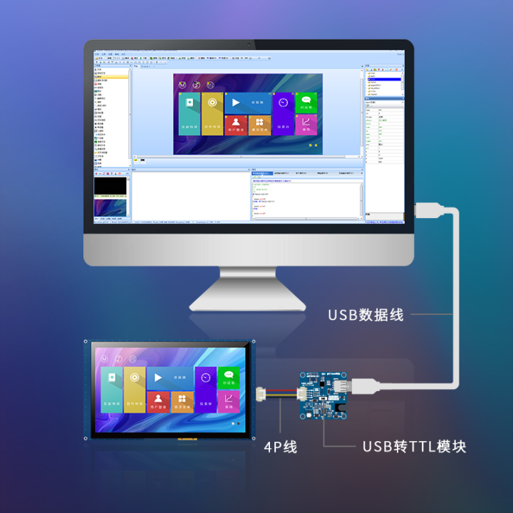 TJC-%20X3%20Series-%204.3%20inch%20resistive%20Touch/%20Serial%20Smart%20HMI%20LCD%20Screen-%20TJC4827X343_011R%20-%20Image%204