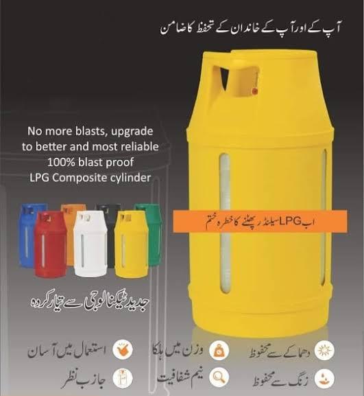 Composite Lpg Gas Cylinder with Regulator/10 Kg Gas Capacity/ Multi Colour/ New Technology/Fibar body