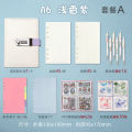 【ZOSR】Password Lock Loose-Leaf Journal Book Multi-Function with Lock Diary Notebook Simple Student Stationery Notebook. 