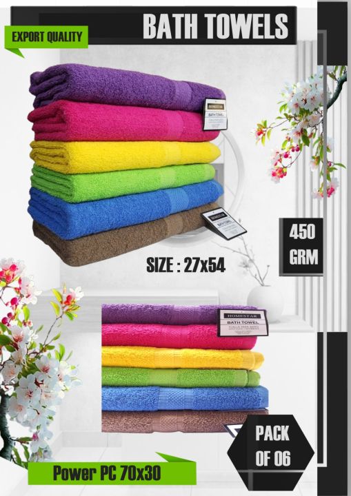 Bath Towel 27x54 01 PCS