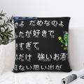 Yakuza Kiwami Kazuma Kiryu Majima Yumi Pillow Case Soft Anime Pillow Case Soft Diy Big Size Ornamental Pillows For Living Room. 