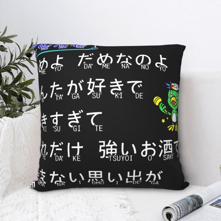 Yakuza Kiwami Kazuma Kiryu Majima Yumi Pillow Case Soft Anime Pillow Case Soft Diy Big Size Ornamental Pillows For Living Room