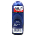 Nivea Roll-On Antiperspirant Lotion Men's Women's Roll-On Refreshing Fresh Walking Sweat Bead Spray Labor Protection. 