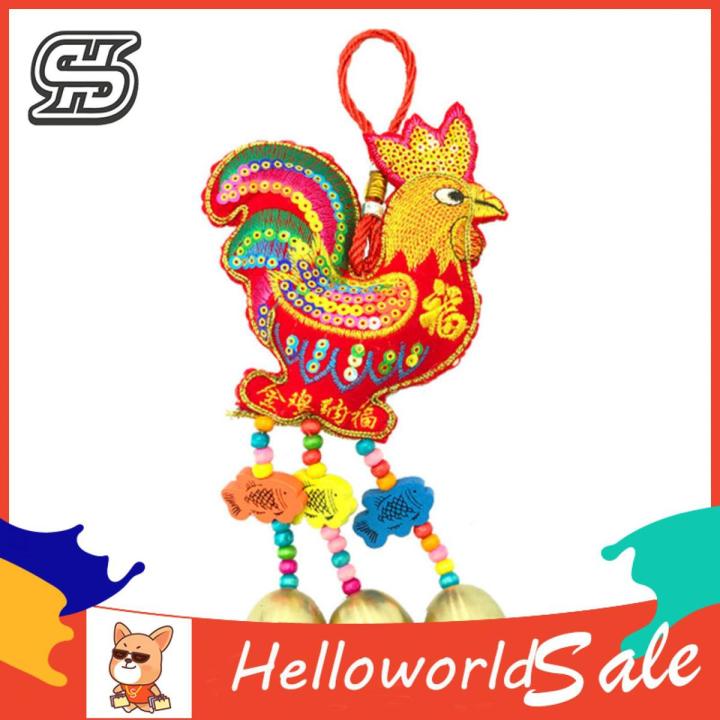 HelloWorld Wind Chimes Sachet Conventional Chinese Style Embroidered Sachet