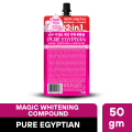 Pure Egyptian Magic Whitening Compound 50gm. 