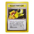 Pokemon Cards Flash DIY Pikachu Illustrator Cards Battle Game Classic Pokémon Card Collection gift for Children boy's toy. 