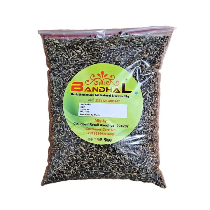 Organic Black Wheat For Eating & Cooking 500 gm