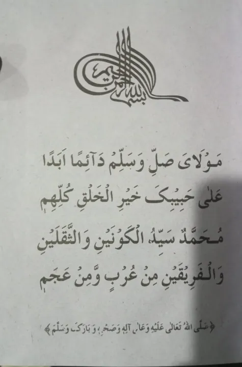 Taharat%20or%20Namaz%20islami%20book%20by%20Dr%20Tahir%20ul%20Qadri%20minhaj%20ul%20Quran%20publisher%20-%20Image%202