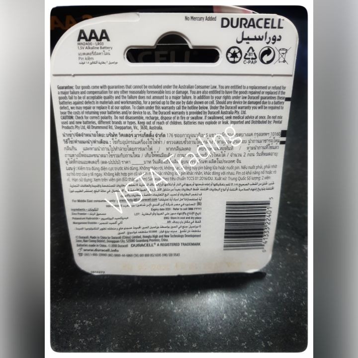 Duracell%20Alkaline%20Batteries%20AAA,%20Alkaline%20AAA%20Cell,%20Alkaline%20Battery%20Cell%20AAA,%20Duracell%20AAA,%20Duracell%20AAA%20Battery%20Cell,%20Duracell%20AAA%20Alkaline%20Battery%20Cell,%20Duracell%20AAA%20Cell%20-%20Image%203