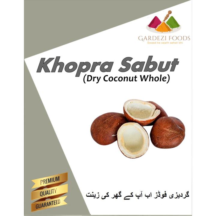 Khopra Sabut (Dry Coconut Whole) - 500 Grams