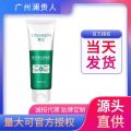 Yazhi Whitening Facial Cleanser, Amino Acid Cleansing, Hydration, Moisturizing, Refreshing, Oil Control, Skin Care, Foaming, Cleansing, Factory Straightening. 
