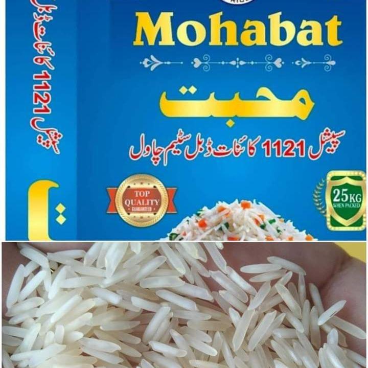 Mohabat Basmati Rice 5 KG 1121 Kainat long grain