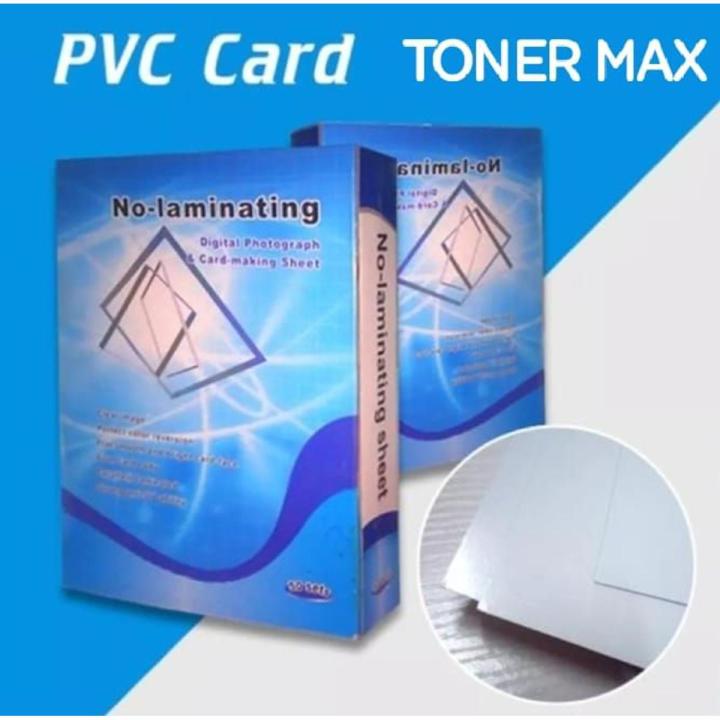 PVC I.D CARD MATERIAL 0.48 - A4 SIZE