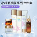 ESISG LAGADER Small Brown Bottle Cherry Blossom Series 7-Piece Skincare Set Hydrating Moisturizing Repair Gift Box. 