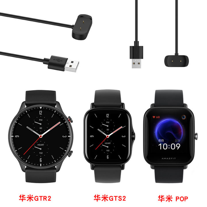 Applicable Amazfit T-Rex pro Charging Cable rex ultra Huami GTS2 mini/GTR4 Charger