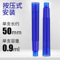 ZOOAIN 2024 Thermal erasable ink bag crystal blue friction rubable easy-to-replace ink bag pen for primary school students to practice calligraphy. 