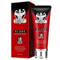 SHIJING KBW MEN'S MASSAGE CREAM 60ML Sponge External Use Exercise Nourishing Repair Gel for Adult Health. 