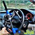 Car Steering code lock For All Cars. 