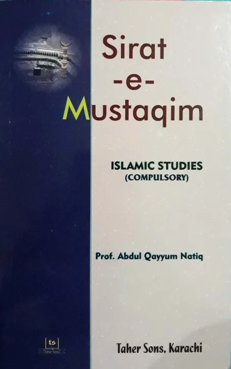 Sirat%20e%20Mustqamim%20by%20Prof%20Abdul%20Qayyum%20Natiq%20in%20English%20-%20Image%202