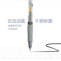 M&G Retractable Gel Pen R1 0.5mm Black, Blue, RedDark blue. 