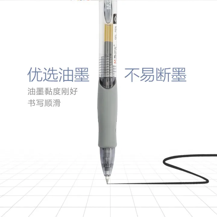M&G%20Retractable%20Gel%20Pen%20R1%200.5mm%20Black,%20Blue,%20RedDark%20blue%20-%20Image%208