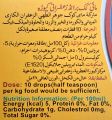 MY COOK ZAFRANI KEWRA ESSENCE 28ML. 