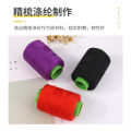 Needle thread set household small coil thread hand sewing thread sewing thread bag hand sewing 402 thread repair clothes thread group color. 