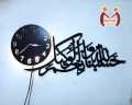 Mister Traders Brand 3D Islamic Clock |Clocks for rooms | Clocks | Clocks for rooms Fancy wooden | clock wall stylish | clock for room | led wall clock | qul wall clock | allah name clock | wall clocks for bedroom fancy big 3d light I Decorating items. 