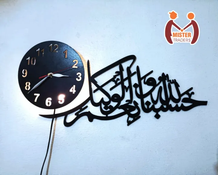 Mister%20Traders%20Brand%203D%20Islamic%20Clock%20%7CClocks%20for%20rooms%20%7C%20Clocks%20%7C%20Clocks%20for%20rooms%20Fancy%20wooden%20%7C%20clock%20wall%20stylish%20%7C%20clock%20for%20room%20%7C%20led%20wall%20clock%20%7C%20qul%20wall%20clock%20%7C%20clock%20%7C%20wall%20clocks%20for%20bedroom%20fancy%20big%203d%20light%20I%20Decorating%20items%20-%20Image%207