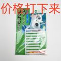Mini shower device, brush unclogging needle, household cleaning, bathroom lotus canopy gap cleaning tool. 