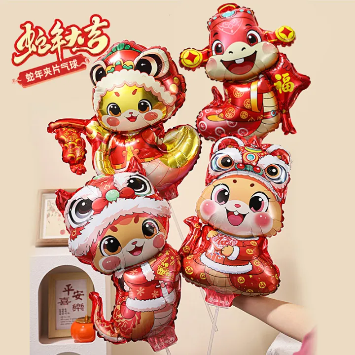 1/4Pcs%20Cute%20Cartoon%20Snake%20Foil%20Balloon%20Chinese%20New%20Year%20Helium%20Baloons%20Lovely%20Ballons%20Spring%20Festival%20Home%20Parties%20Decor%20Supplies%20-%20Image%204