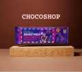 Chocolate | Cadbury Dairy milk Triple chocolate  | In best quality & imported | 300gram chocolate | New chocolate bar flavor |. 