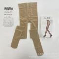 Factory direct sale Bond Girl 8233 Spring and Autumn 20D steel stockings high elastic thin anti-hook silk silky leggings. 