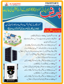 MPPT Solar Charge Controller 60 Amp 12/24 volt and 1000/2000 watts. 