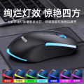 Philips Philips SPK9314 wired USB colorful luminous silent mouse computer office gaming mouse. 