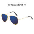 Metal Sunlight Glasses Children's student sunglasses men and women color reflective sunglasses toad mirror cute baby kids sun glasses. 
