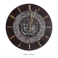 Acrylic Islamic Wall Clock 30cm Muslim Wall Clock(Silver). 
