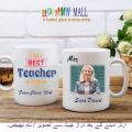 Best Teacher ever - Gift for teacher - Customize mug - Gift item - Happy Teacher day - My Best Teacher. 