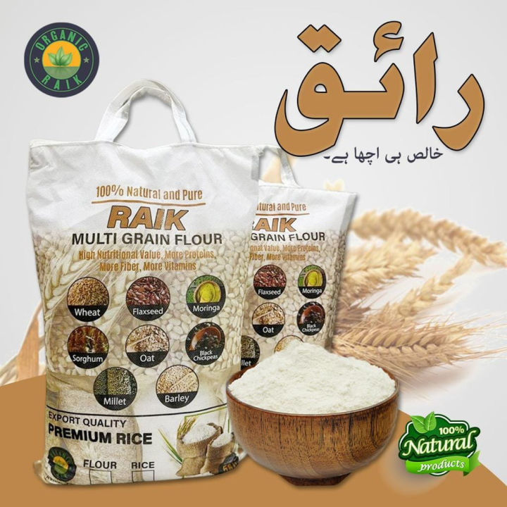 Multi-grain flour Sugar Free Diet Atta 5 kg